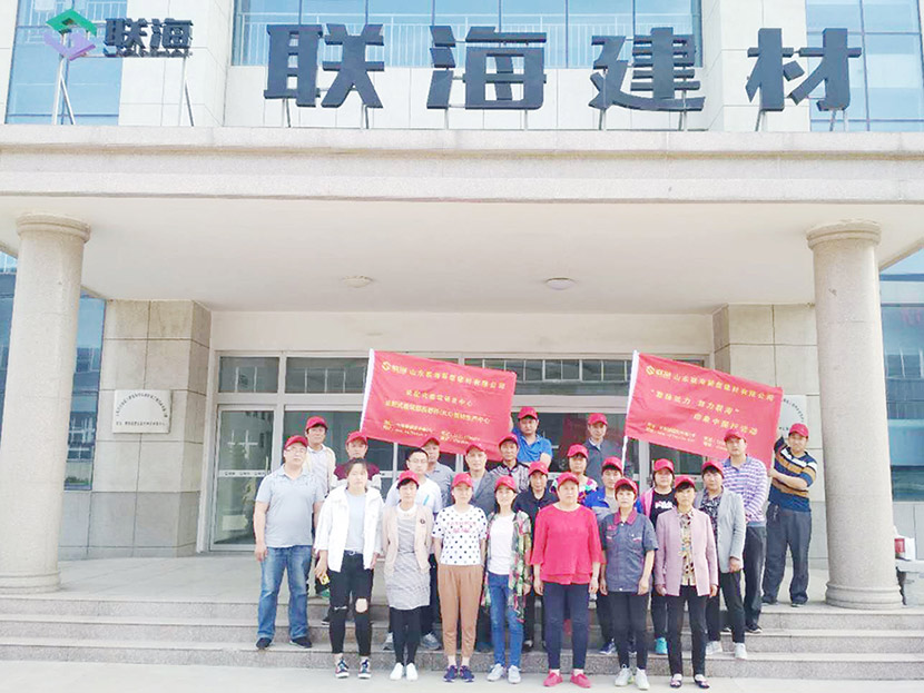 聯(lián)海公司組織舉辦“激揚(yáng)活力 魅力聯(lián)?！庇∠笾袊谢顒?dòng)